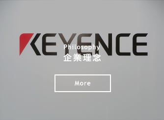 企業(yè)理念