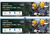 不可不知！ 淺顯易懂地解說 希望在選購安全設(shè)備前了解的 「安全標(biāo)準(zhǔn)」。
