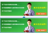 ?不知如何採取安全措施…… ?希望選購適於生產(chǎn)現(xiàn)場的安全設(shè)備！ ?不知從何做起 解決您的疑問！