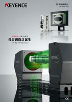 TM-3000 系列 2D 高速測微計 產(chǎn)品型錄
