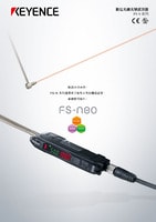 FS-N 系列 數(shù)位光纖光學(xué)感測(cè)器 產(chǎn)品型錄